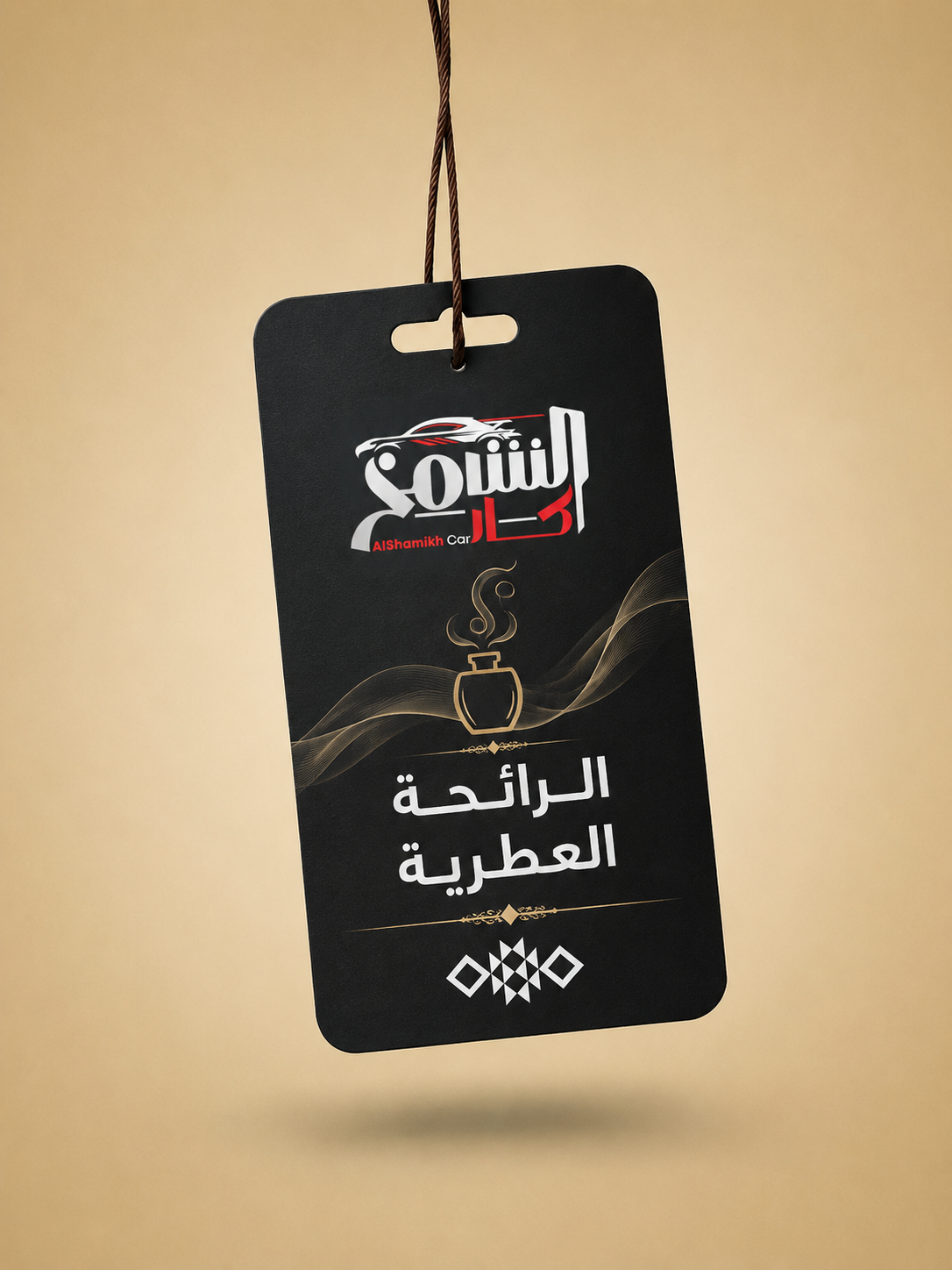 رائحة ورق رحال